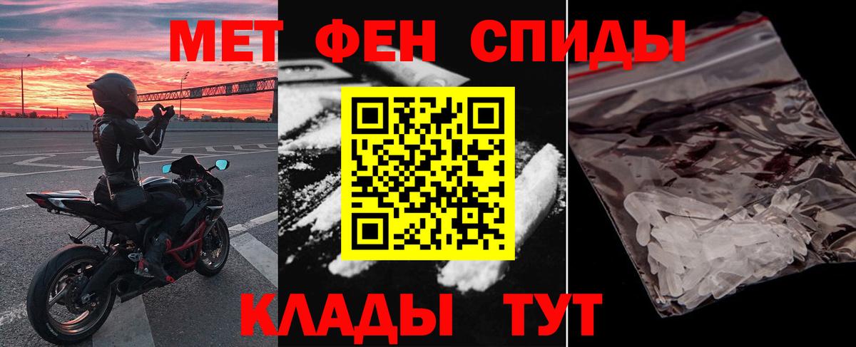 Амфетамин VHQ  Вход с VPN  Ульяновск 