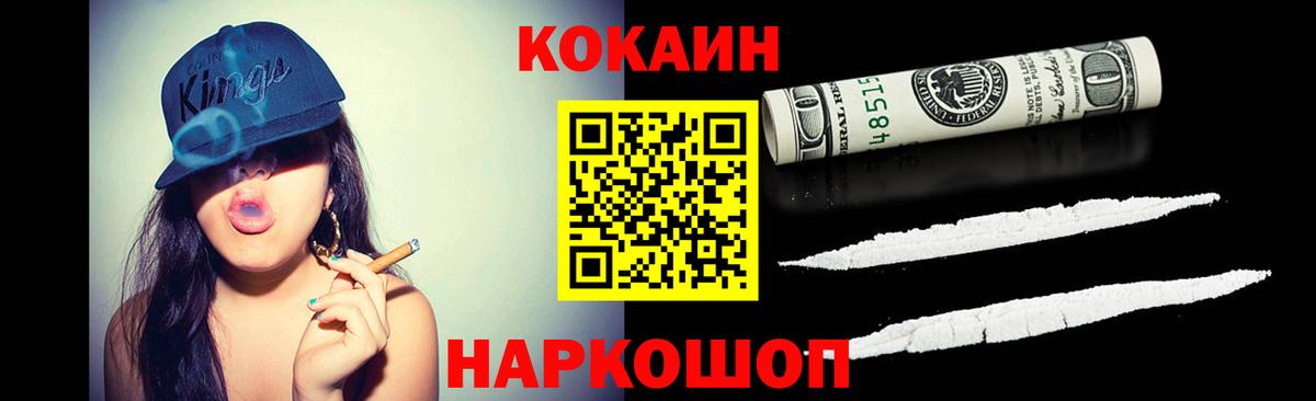 Cocaine 98%  Вход с VPN  Ульяновск  Cocaine Эквадор 