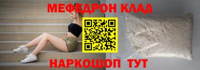 mix Обнинск