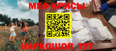 mix Обнинск