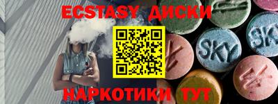 ECSTASY Обь