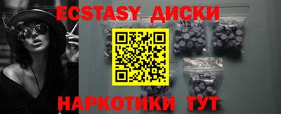 mix Обнинск