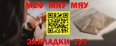 mix Обнинск