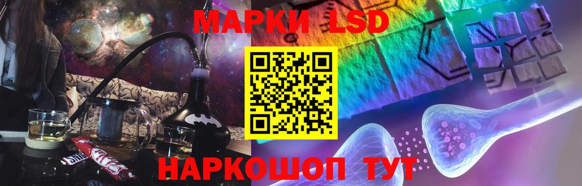 LSD-25 экстази ecstasy Ульяновск