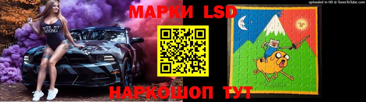 LSD-25 экстази ecstasy  блэк спрут как войти  Вход с VPN  Ульяновск  Лсд 25 экстази кислота 