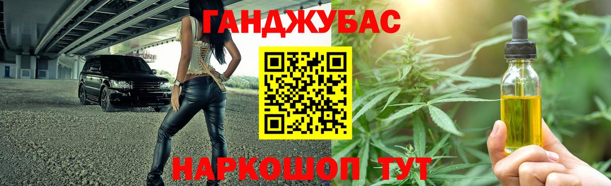 Бошки Шишки индика Ульяновск